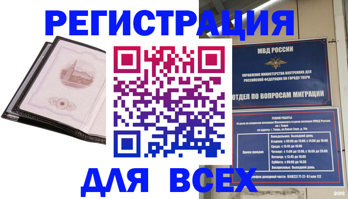 форма 3 в Горно-Алтайске