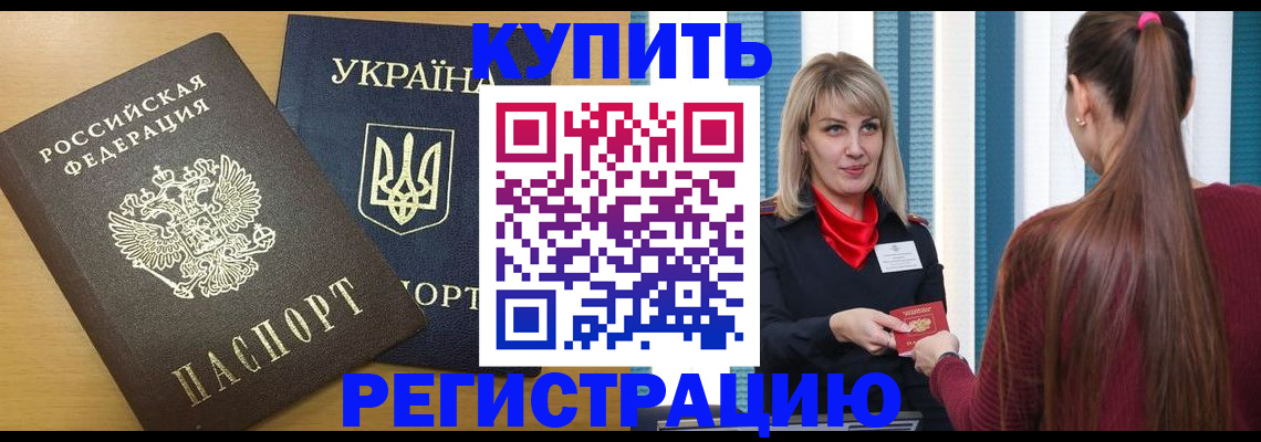 форма 3 в Горно-Алтайске